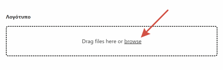 Φαρμακευτικό Ημερολόγιο. Συμπλήρωση στοιχείων 2.1